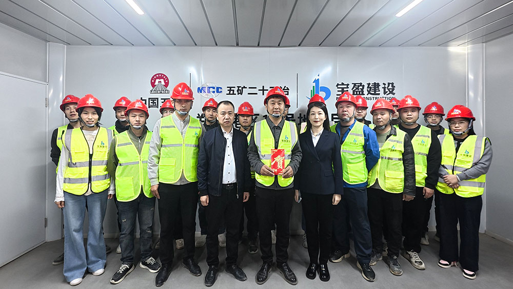 表彰先進 激發干勁 | 寶盈建設召開“百日攻堅”表彰活動！